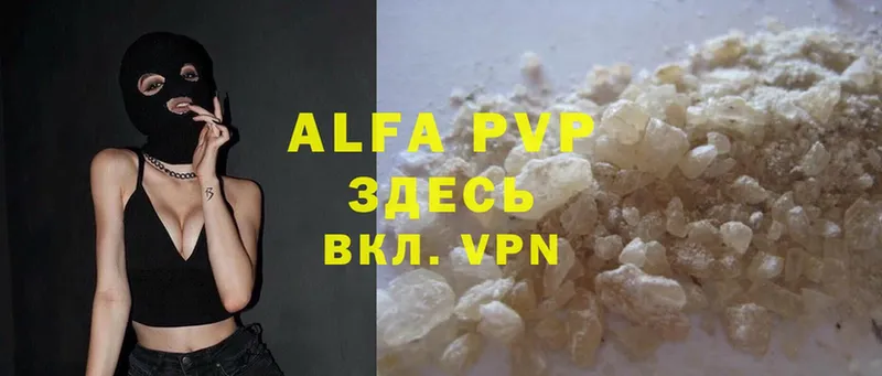 Alfa_PVP крисы CK  Покров 